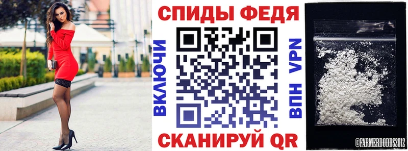 АМФЕТАМИН 97%  Урай 