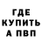 Альфа ПВП СК КРИС Brother Malachi