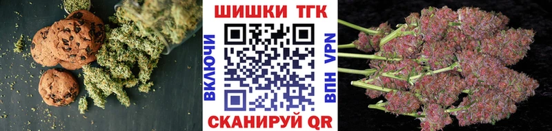 закладка  Урай  Canna-Cookies конопля 