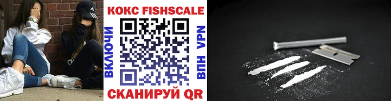 дарнет шоп Урай COCAIN VHQ