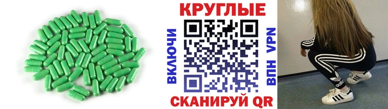 Экстази круглые  магазин  наркотиков  Урай 