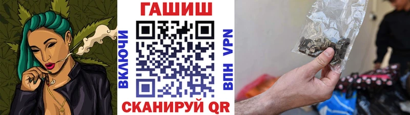 ГАШИШ Изолятор  цены   Урай 