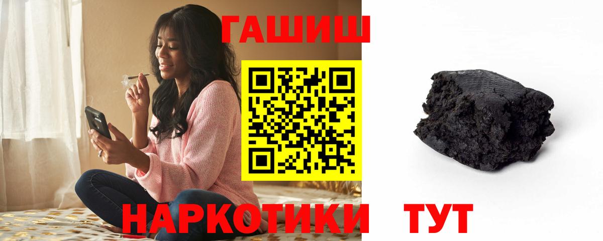 Урай  Меф  Вход с VPN  Меф   ГАШИШ 