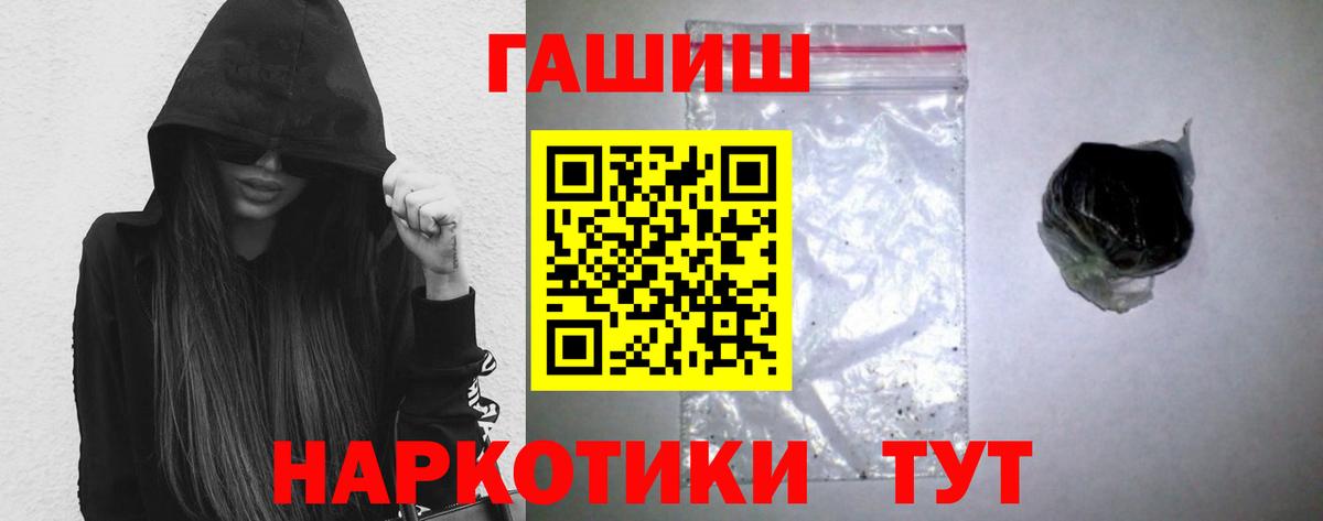 Урай  ГАШИШ Premium  ГАШИШ убойный  Вход с VPN 