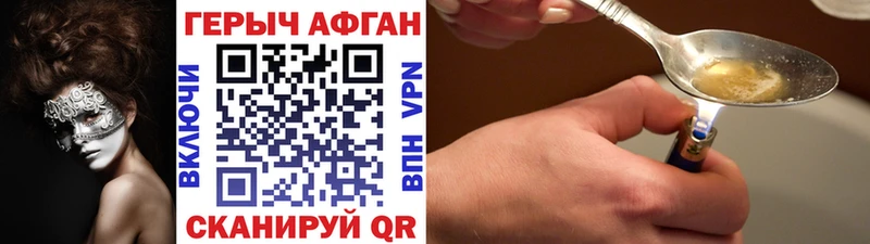 Героин VHQ Урай