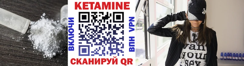 продажа наркотиков  Урай  КЕТАМИН VHQ 