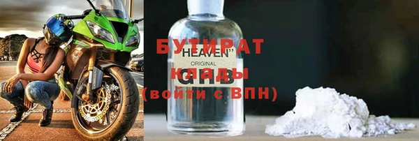 мет Алексин