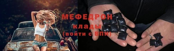 мет Алексеевка