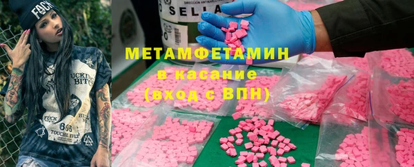 мет Алексеевка