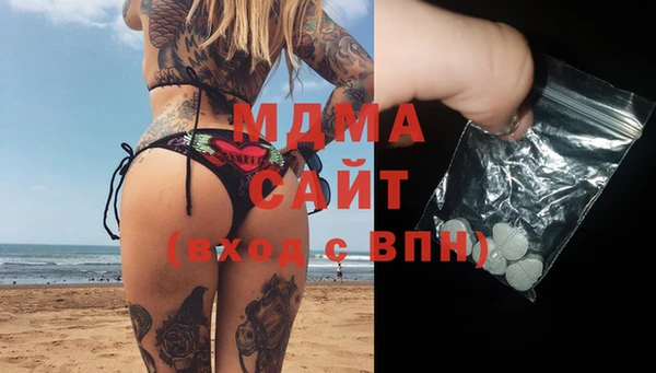 спиды Переславль-Залесский