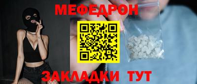 стаф Пушкино