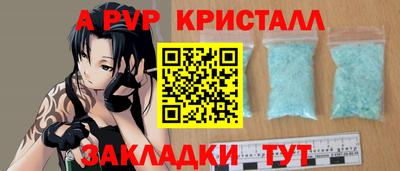 стаф Пушкино