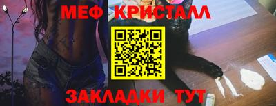 бутират Пугачёв