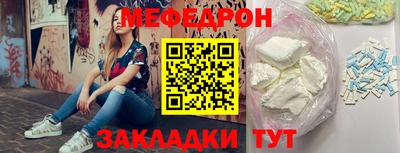 бутират Пугачёв