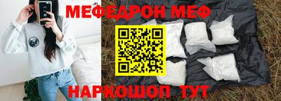 бутират Пугачёв