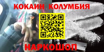 бутират Пугачёв