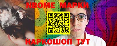 бутират Пугачёв