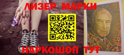 мяу мяу кристалл Севастополь