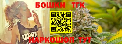 стаф Пушкино