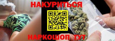 стаф Пушкино
