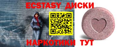 бутират Пугачёв