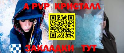 стаф Пушкино