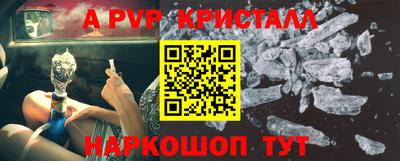 бутират Пугачёв
