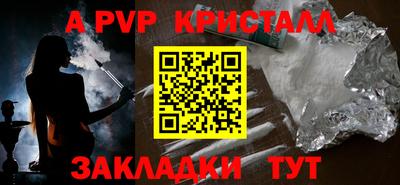 стаф Пушкино