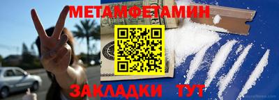 стаф Пушкино