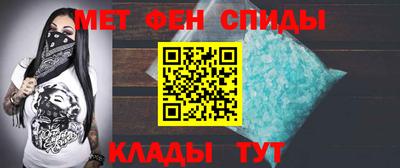бутират Пугачёв