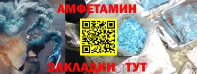 бутират Пугачёв
