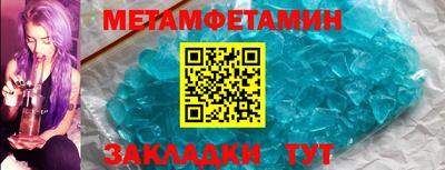 стаф Пушкино