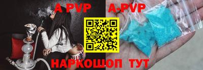 бутират Пугачёв
