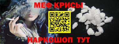 марки nbome Северобайкальск