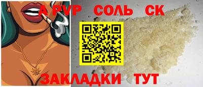 стаф Пушкино