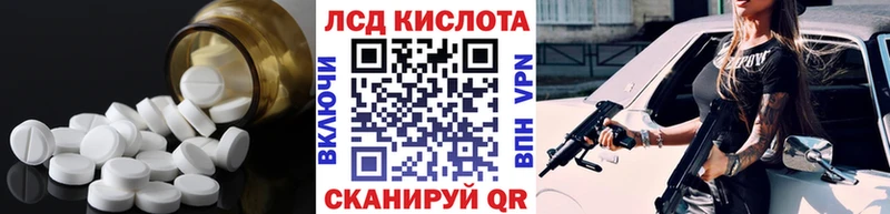 ЛСД экстази кислота ссылка на мегу сайт Урай