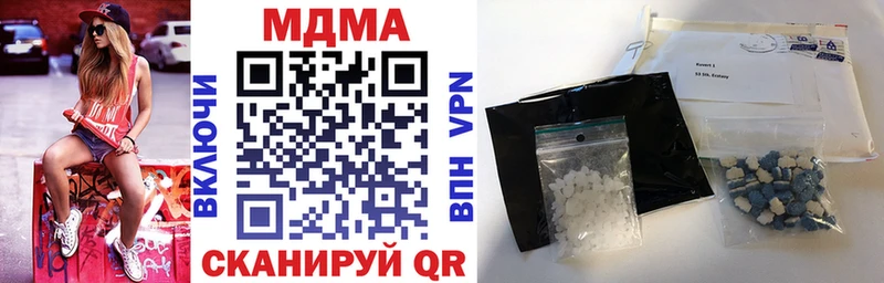 МДМА VHQ  blacksprut маркетплейс  Урай 