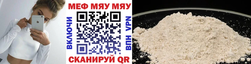 МЕФ VHQ  где найти наркотики  мега вход  Урай 