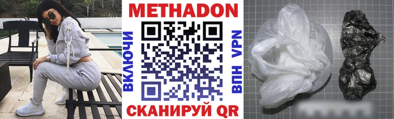 МЕТАДОН кристалл  даркнет телеграм  Урай 