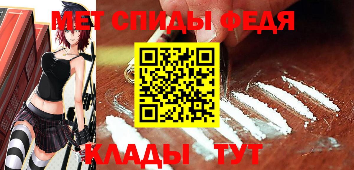 МЕТАМФЕТАМИН  Первитин пудра  Вход с VPN  Первитин пудра  Урай 