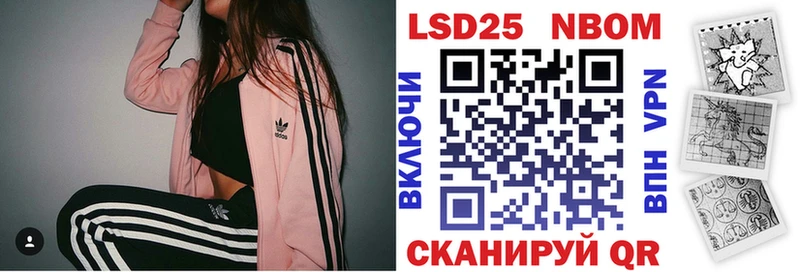 Марки N-bome 1,8мг  цены   Урай 