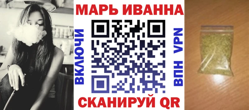 Конопля OG Kush  наркота  Урай 