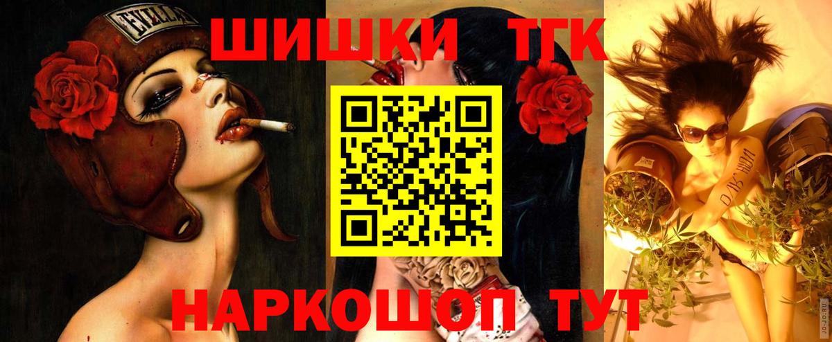 Урай  Канабис Ganja  Вход с VPN  Марихуана сатива  МАРИХУАНА план  МАРИХУАНА индика 