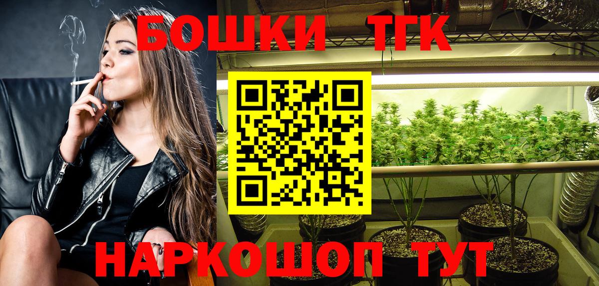 Конопля сатива Урай